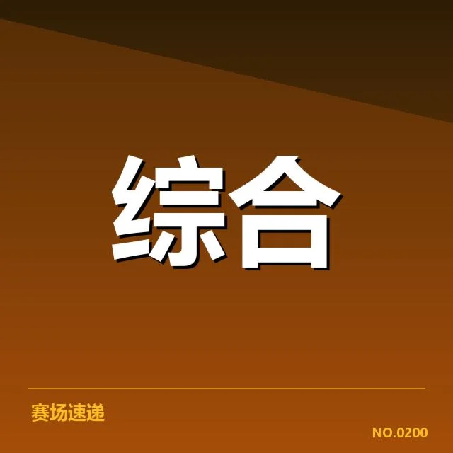 体育保险人才储备不足：相关机构如何应对挑战 | leyu