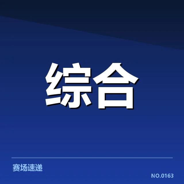 电竞选手复出计划:职业未来如何变数?