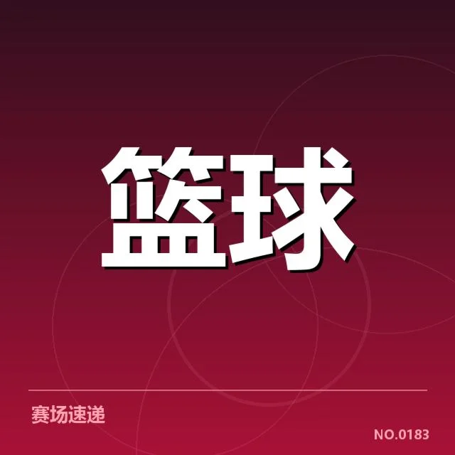 中国女篮奥运备战:队伍状态与战术调整疑问 | leyu